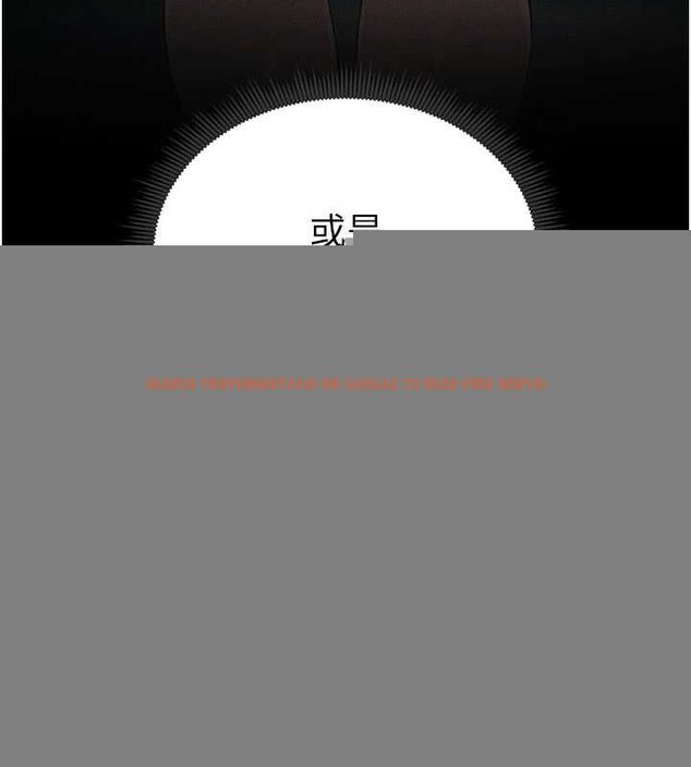 查看漫画太妹攻略指南 - 第18話-既害怕又期待受傷害 - www.tymanga.com中的3248490图片