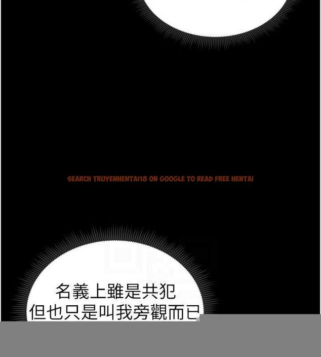 查看漫画太妹攻略指南 - 第18話-既害怕又期待受傷害 - www.tymanga.com中的3248498图片