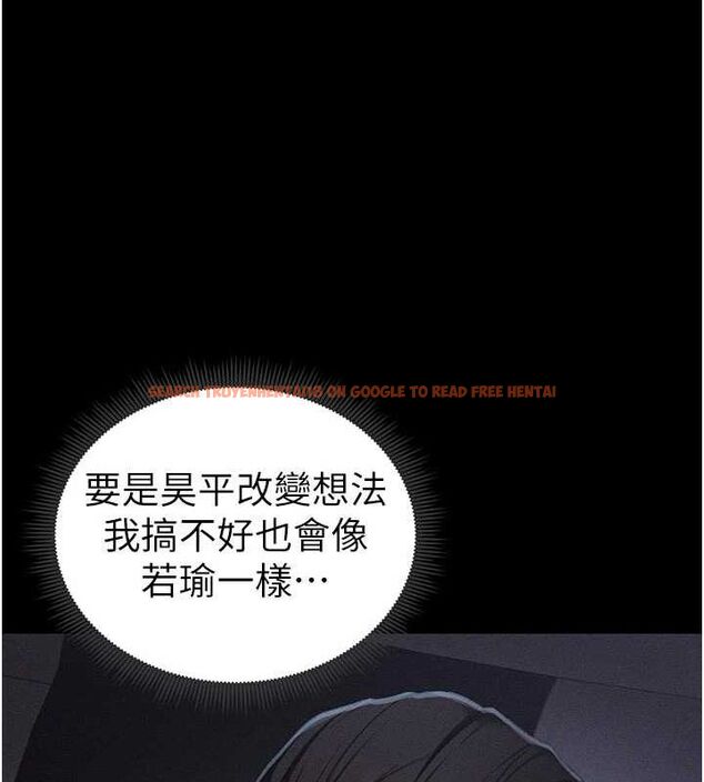 查看漫画太妹攻略指南 - 第18話-既害怕又期待受傷害 - www.tymanga.com中的3248502图片