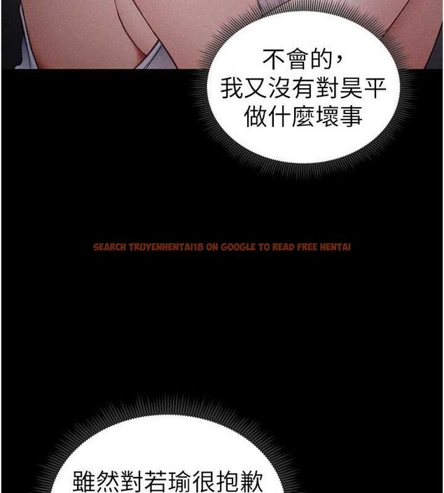 查看漫画太妹攻略指南 - 第18話-既害怕又期待受傷害 - www.tymanga.com中的3248504图片