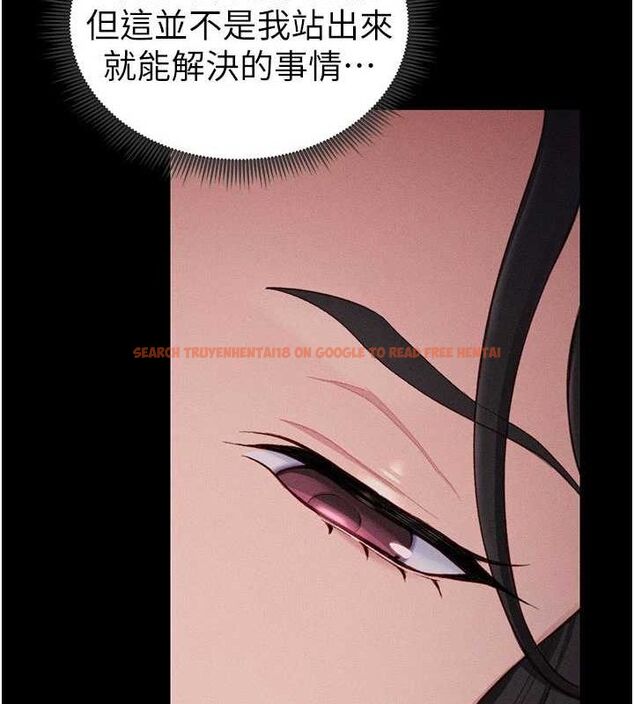 查看漫画太妹攻略指南 - 第18話-既害怕又期待受傷害 - www.tymanga.com中的3248505图片