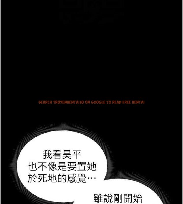 查看漫画太妹攻略指南 - 第18話-既害怕又期待受傷害 - www.tymanga.com中的3248507图片
