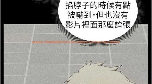 查看漫画太妹攻略指南 - 第18話-既害怕又期待受傷害 - www.tymanga.com中的3248508图片