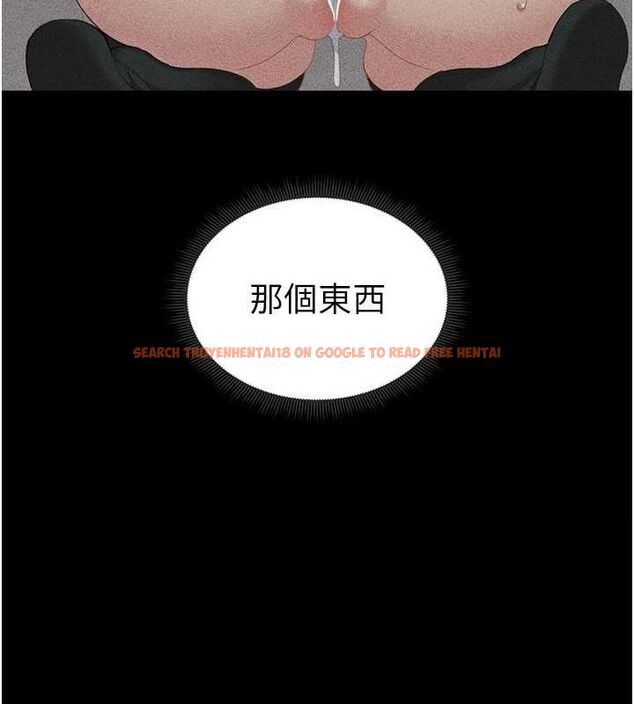查看漫画太妹攻略指南 - 第18話-既害怕又期待受傷害 - www.tymanga.com中的3248517图片