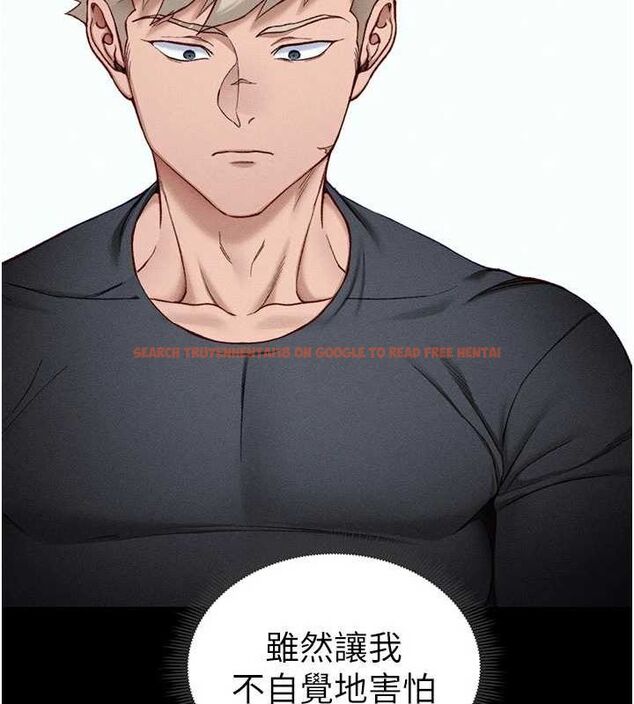 查看漫画太妹攻略指南 - 第18話-既害怕又期待受傷害 - www.tymanga.com中的3248519图片