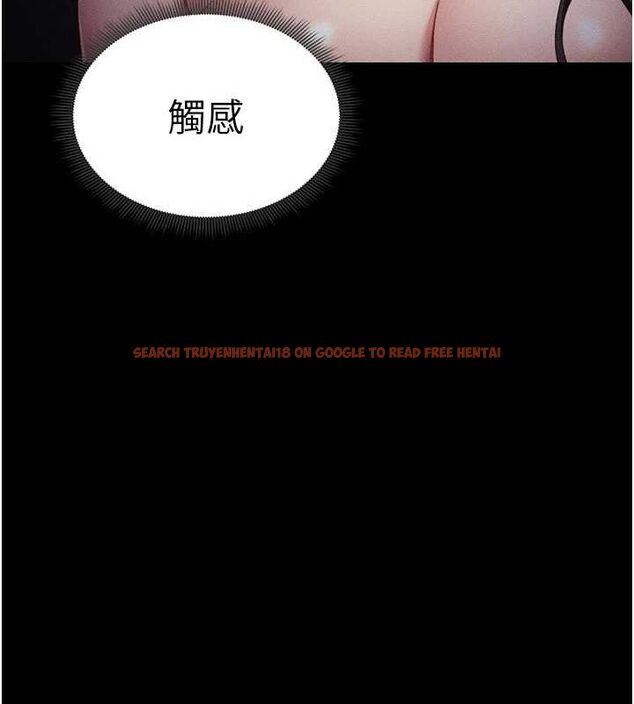 查看漫画太妹攻略指南 - 第18話-既害怕又期待受傷害 - www.tymanga.com中的3248530图片