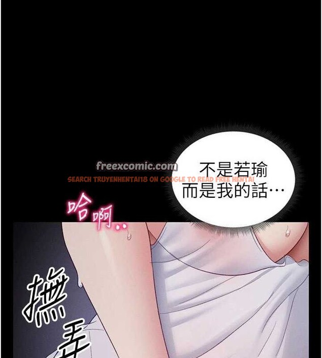 查看漫画太妹攻略指南 - 第18話-既害怕又期待受傷害 - www.tymanga.com中的3248544图片