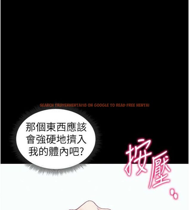 查看漫画太妹攻略指南 - 第18話-既害怕又期待受傷害 - www.tymanga.com中的3248547图片
