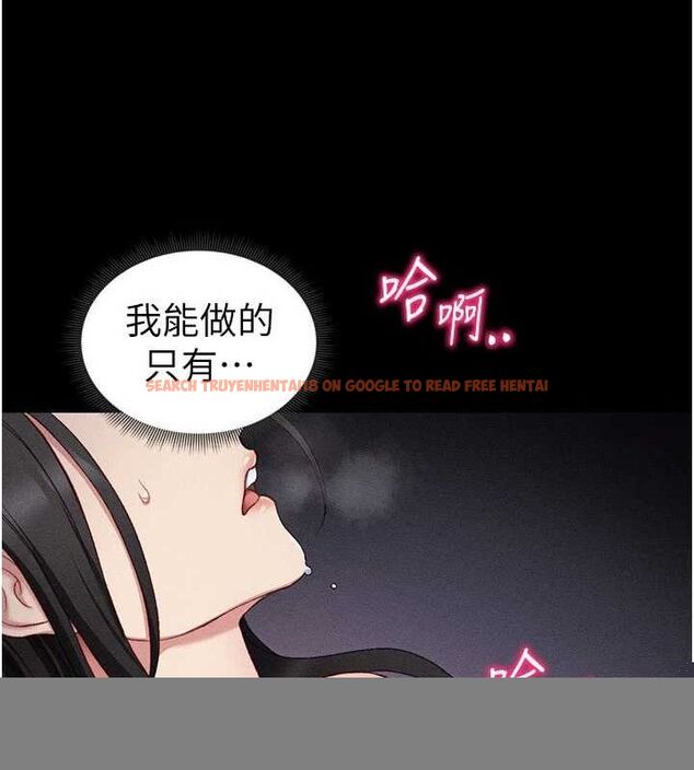 查看漫画太妹攻略指南 - 第18話-既害怕又期待受傷害 - www.tymanga.com中的3248551图片
