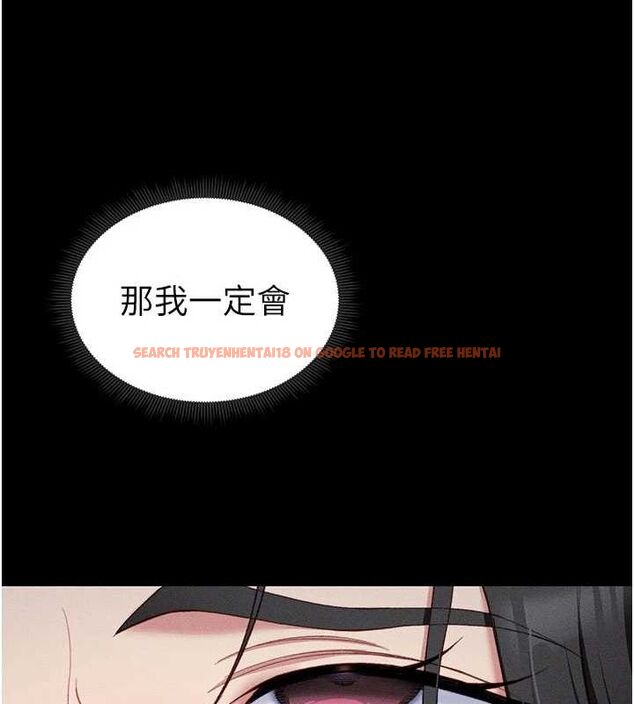 查看漫画太妹攻略指南 - 第18話-既害怕又期待受傷害 - www.tymanga.com中的3248555图片