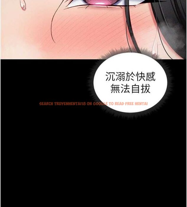 查看漫画太妹攻略指南 - 第18話-既害怕又期待受傷害 - www.tymanga.com中的3248556图片