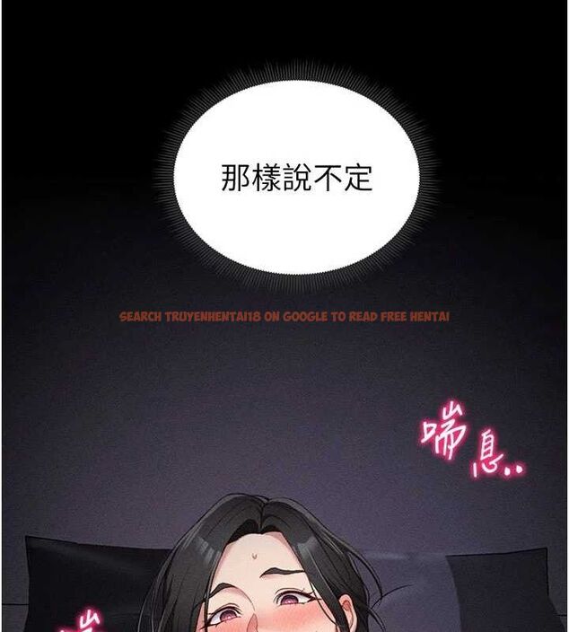 查看漫画太妹攻略指南 - 第18話-既害怕又期待受傷害 - www.tymanga.com中的3248557图片