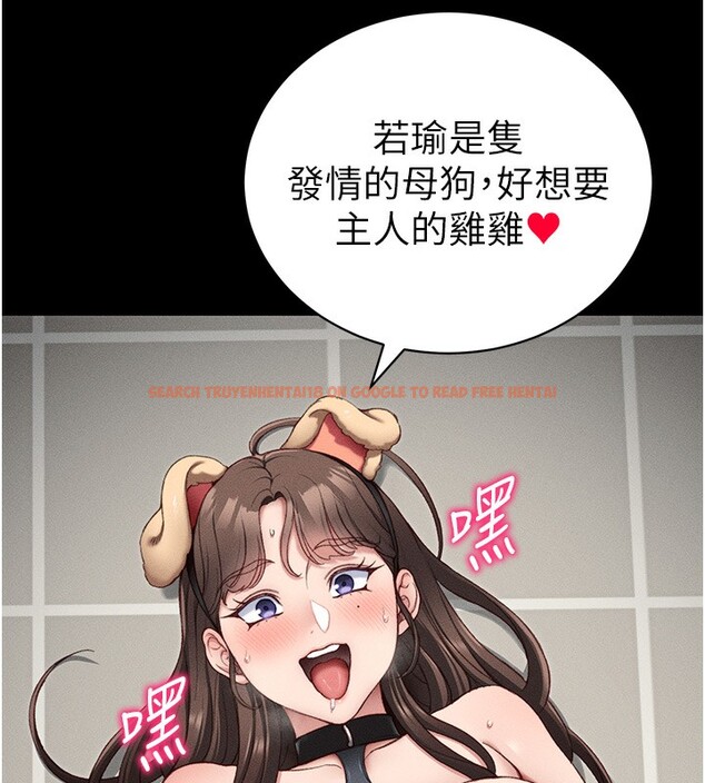 查看漫画太妹攻略指南 - 第19話-老師，幫我遛狗好嗎? - www.tymanga.com中的3271243图片