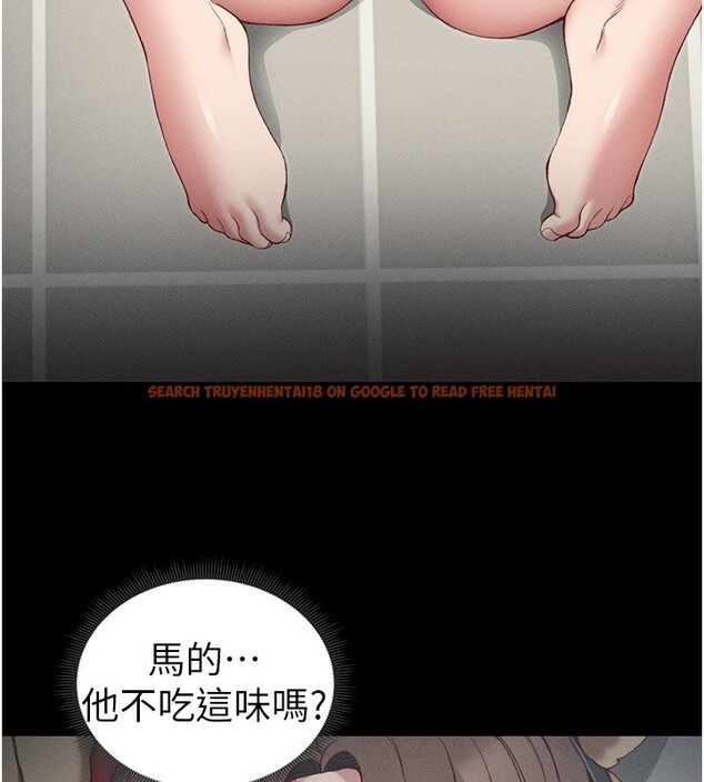 查看漫画太妹攻略指南 - 第19話-老師，幫我遛狗好嗎? - www.tymanga.com中的3271245图片