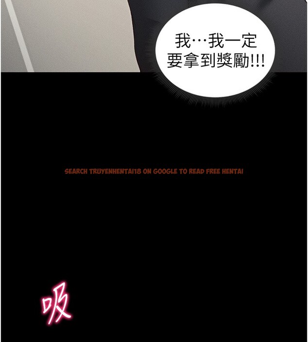 查看漫画太妹攻略指南 - 第19話-老師，幫我遛狗好嗎? - www.tymanga.com中的3271252图片