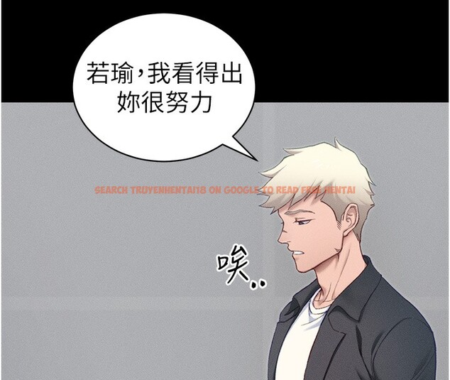 查看漫画太妹攻略指南 - 第19話-老師，幫我遛狗好嗎? - www.tymanga.com中的3271254图片