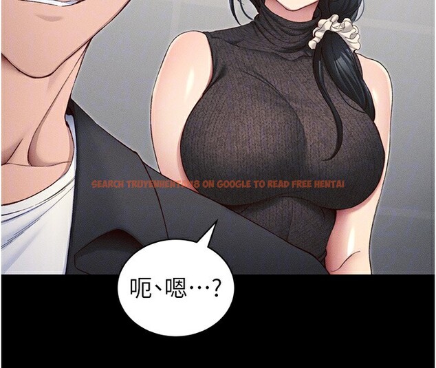 查看漫画太妹攻略指南 - 第19話-老師，幫我遛狗好嗎? - www.tymanga.com中的3271261图片