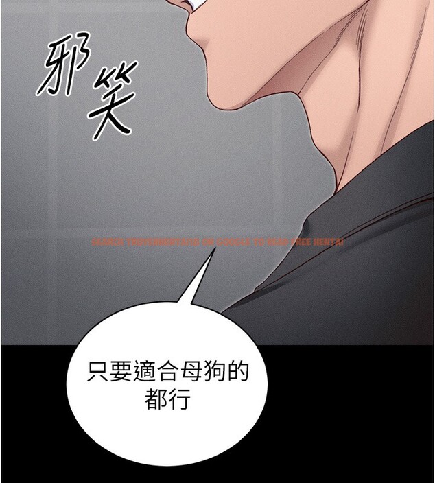 查看漫画太妹攻略指南 - 第19話-老師，幫我遛狗好嗎? - www.tymanga.com中的3271263图片