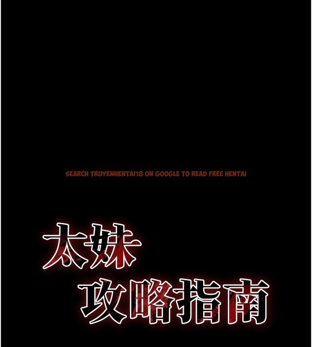 查看漫画太妹攻略指南 - 第19話-老師，幫我遛狗好嗎? - www.tymanga.com中的3271265图片