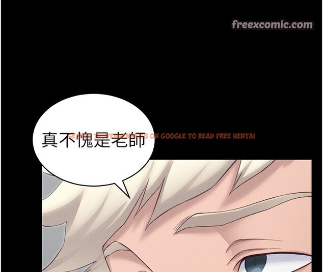 查看漫画太妹攻略指南 - 第19話-老師，幫我遛狗好嗎? - www.tymanga.com中的3271268图片