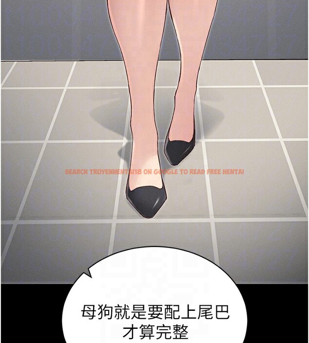 查看漫画太妹攻略指南 - 第19話-老師，幫我遛狗好嗎? - www.tymanga.com中的3271273图片