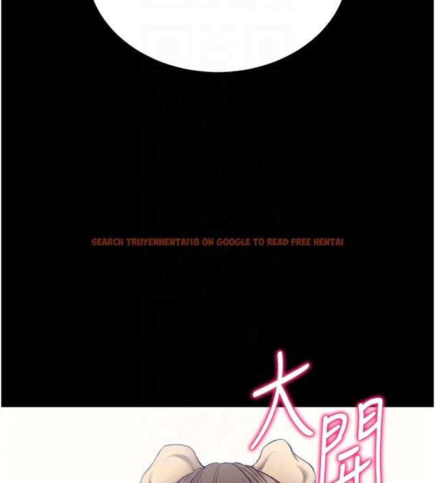 查看漫画太妹攻略指南 - 第19話-老師，幫我遛狗好嗎? - www.tymanga.com中的3271274图片