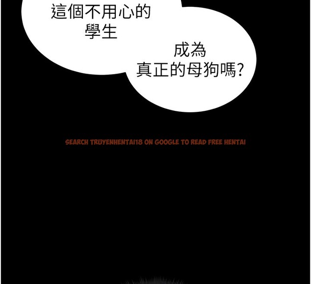 查看漫画太妹攻略指南 - 第19話-老師，幫我遛狗好嗎? - www.tymanga.com中的3271276图片