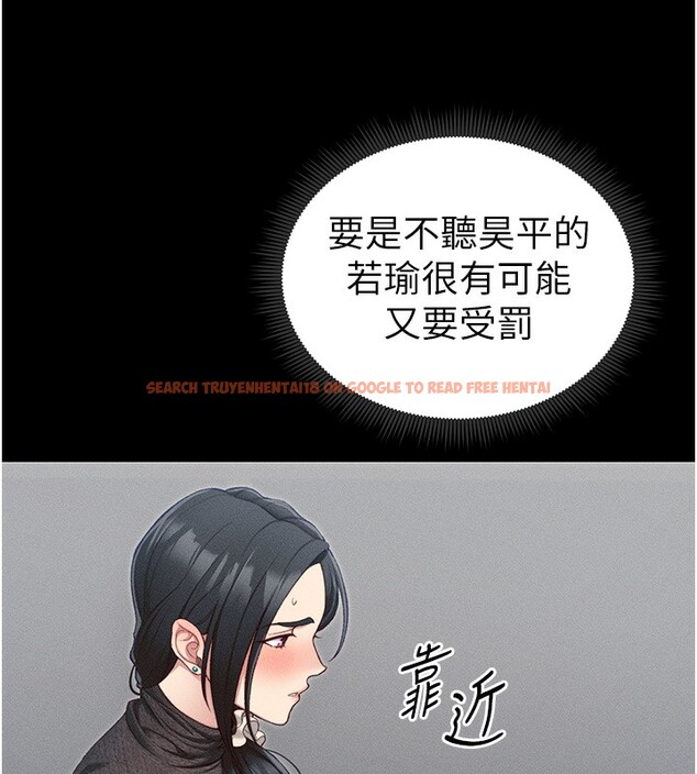 查看漫画太妹攻略指南 - 第19話-老師，幫我遛狗好嗎? - www.tymanga.com中的3271280图片