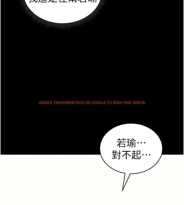查看漫画太妹攻略指南 - 第19話-老師，幫我遛狗好嗎? - www.tymanga.com中的3271282图片