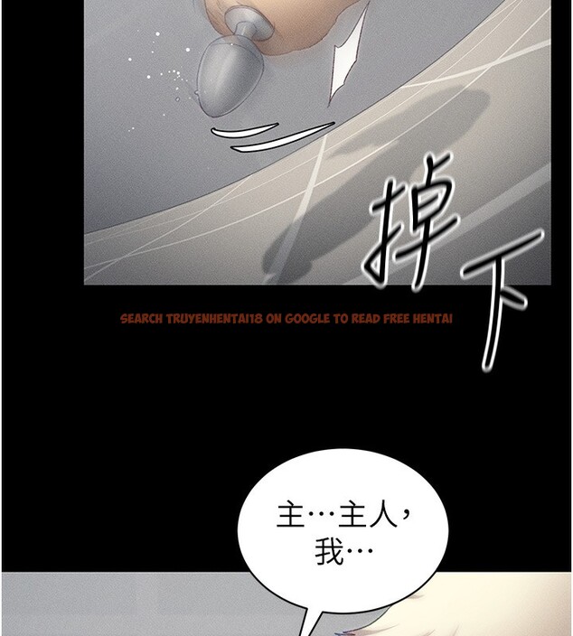 查看漫画太妹攻略指南 - 第19話-老師，幫我遛狗好嗎? - www.tymanga.com中的3271294图片