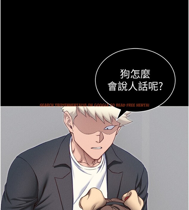 查看漫画太妹攻略指南 - 第19話-老師，幫我遛狗好嗎? - www.tymanga.com中的3271306图片