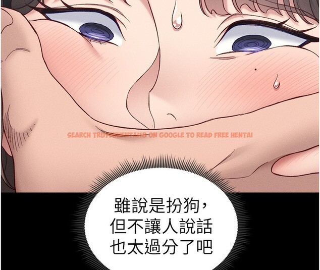 查看漫画太妹攻略指南 - 第19話-老師，幫我遛狗好嗎? - www.tymanga.com中的3271309图片