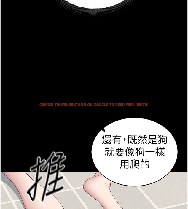 查看漫画太妹攻略指南 - 第19話-老師，幫我遛狗好嗎? - www.tymanga.com中的3271310图片