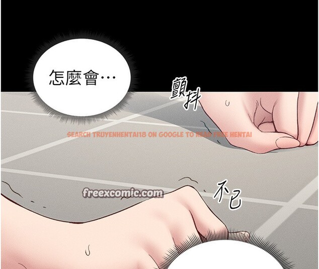 查看漫画太妹攻略指南 - 第19話-老師，幫我遛狗好嗎? - www.tymanga.com中的3271313图片