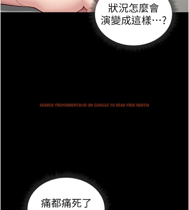 查看漫画太妹攻略指南 - 第19話-老師，幫我遛狗好嗎? - www.tymanga.com中的3271314图片