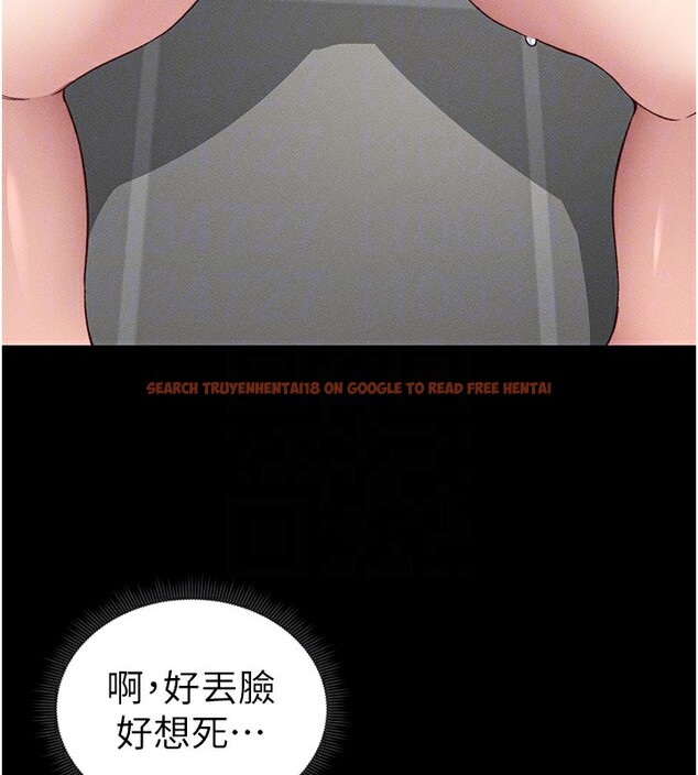 查看漫画太妹攻略指南 - 第19話-老師，幫我遛狗好嗎? - www.tymanga.com中的3271325图片