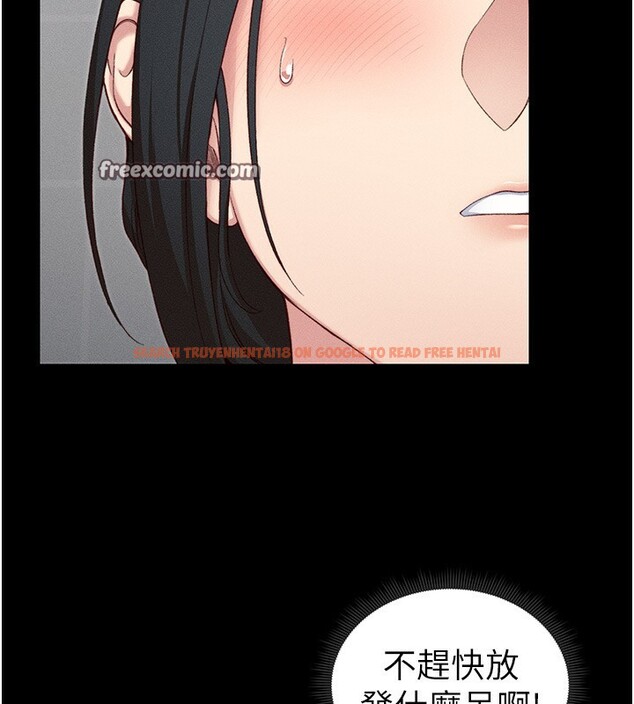 查看漫画太妹攻略指南 - 第19話-老師，幫我遛狗好嗎? - www.tymanga.com中的3271328图片