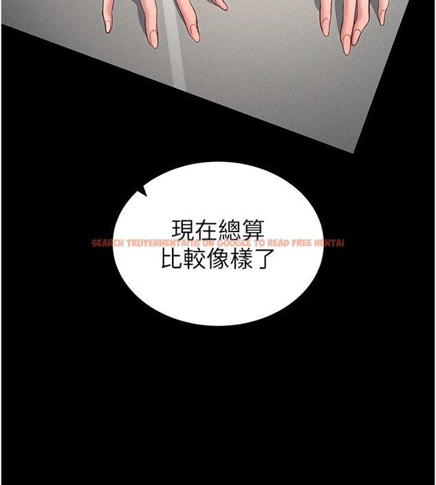 查看漫画太妹攻略指南 - 第19話-老師，幫我遛狗好嗎? - www.tymanga.com中的3271342图片
