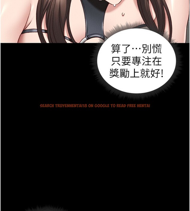 查看漫画太妹攻略指南 - 第19話-老師，幫我遛狗好嗎? - www.tymanga.com中的3271344图片