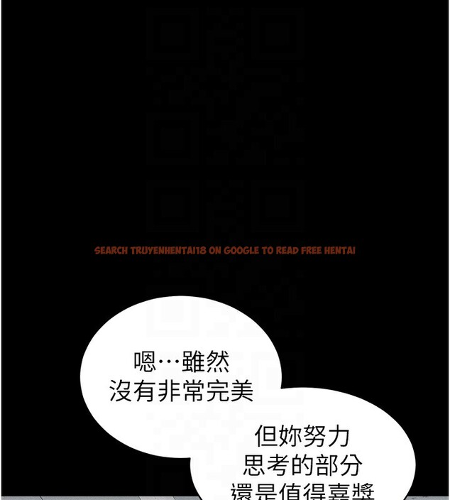 查看漫画太妹攻略指南 - 第19話-老師，幫我遛狗好嗎? - www.tymanga.com中的3271346图片