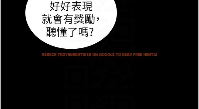查看漫画太妹攻略指南 - 第19話-老師，幫我遛狗好嗎? - www.tymanga.com中的3271348图片