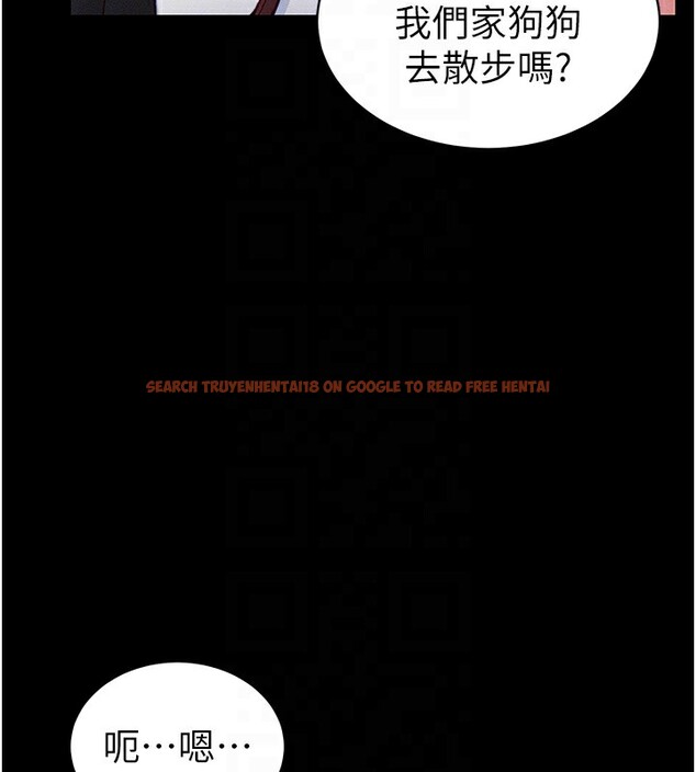 查看漫画太妹攻略指南 - 第19話-老師，幫我遛狗好嗎? - www.tymanga.com中的3271354图片