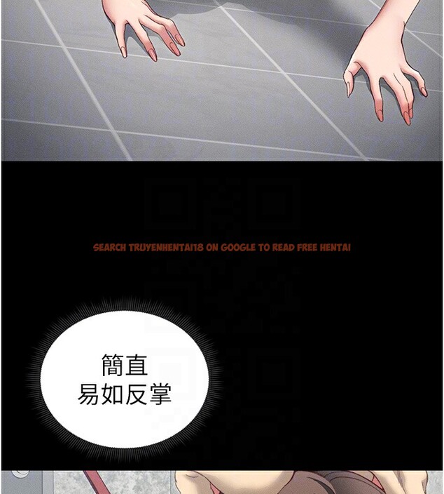 查看漫画太妹攻略指南 - 第19話-老師，幫我遛狗好嗎? - www.tymanga.com中的3271361图片