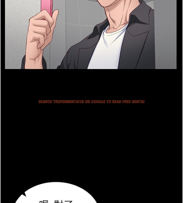 查看漫画太妹攻略指南 - 第19話-老師，幫我遛狗好嗎? - www.tymanga.com中的3271365图片