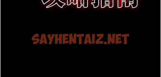 查看漫画太妹攻略指南 - 第2話-鞭打「濕」女郎 - tymanga.com中的2939301图片