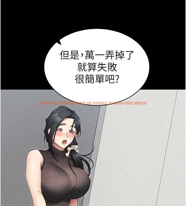查看漫画太妹攻略指南 - 第20話-那條內褲是…?! - www.tymanga.com中的3293239图片