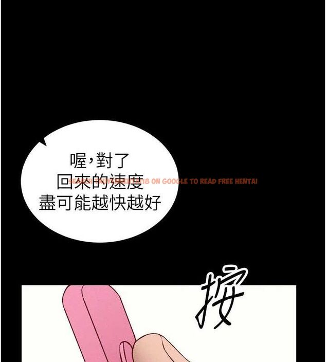 查看漫画太妹攻略指南 - 第20話-那條內褲是…?! - www.tymanga.com中的3293245图片