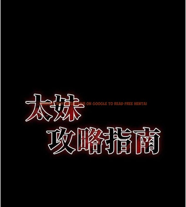 查看漫画太妹攻略指南 - 第20話-那條內褲是…?! - www.tymanga.com中的3293252图片