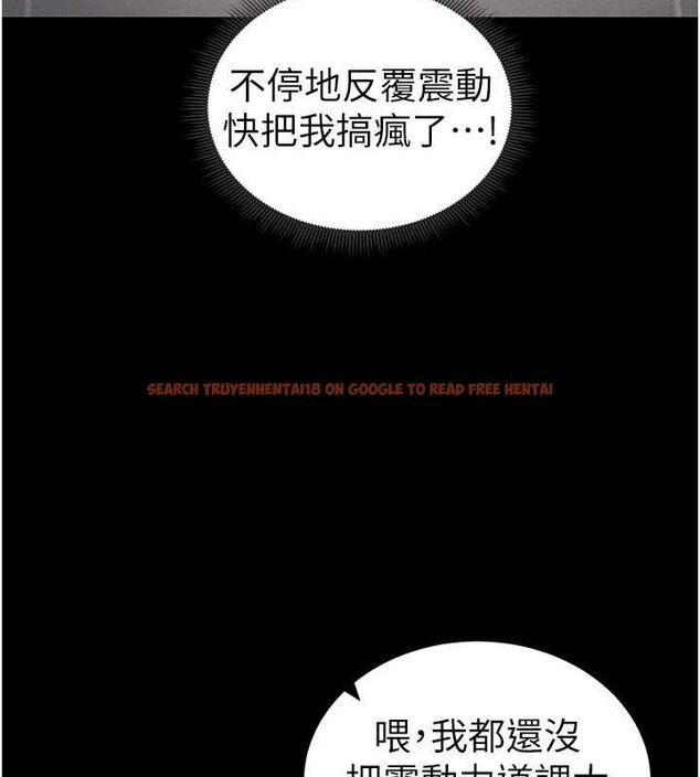 查看漫画太妹攻略指南 - 第20話-那條內褲是…?! - www.tymanga.com中的3293260图片