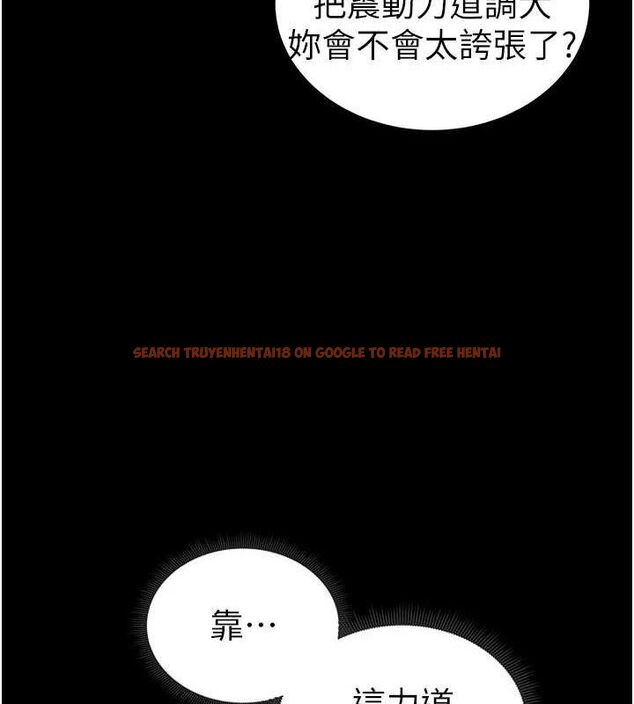 查看漫画太妹攻略指南 - 第20話-那條內褲是…?! - www.tymanga.com中的3293261图片